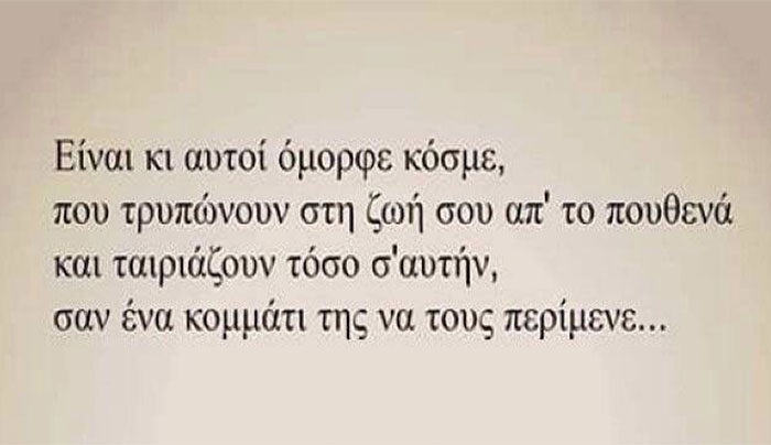 Ζώδια και Σαββατοκύριακο, μάθε πως θα περάσεις (06/06-07/06)