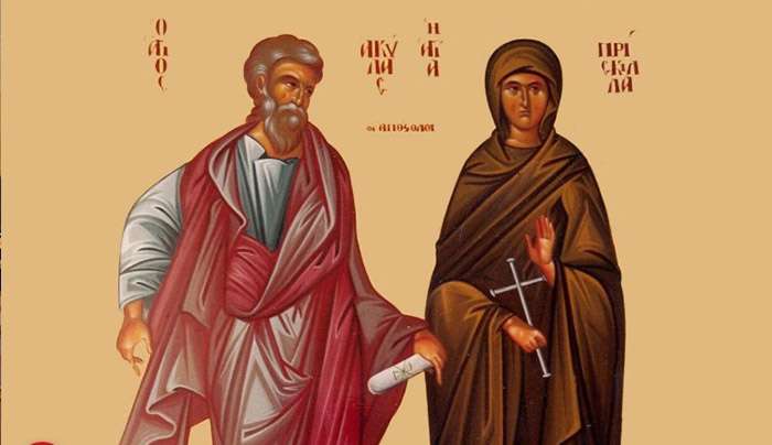 Εορτολόγιο 13 Φεβρουαρίου: Ποιοι γιορτάζουν – Τι είχε πει ο Χριστόδουλος για τη σημερινή μέρα