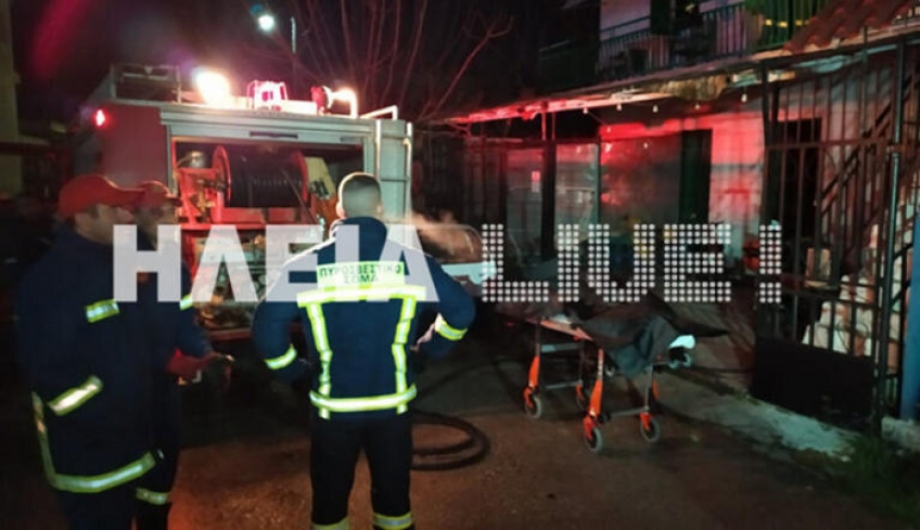 Αμαλιάδα: Κάηκε ζωντανός από την φωτιά στο σπίτι του!