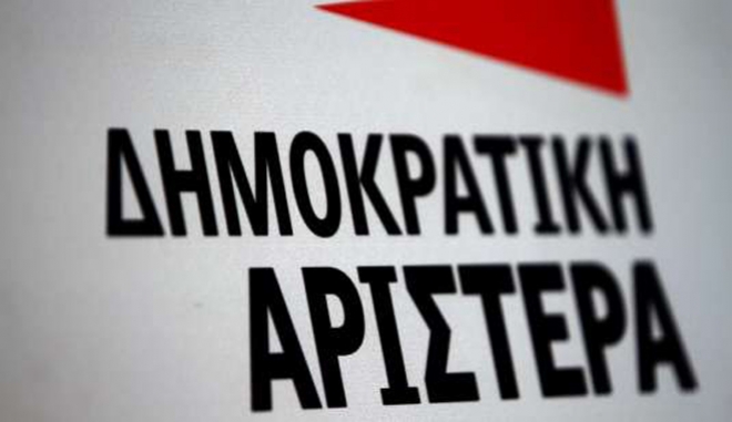 ΔΗΜΑΡ: Έλλειμμα εμπορικού ισοζυγίου -Η εσωτερική υποτίμηση διευρύνει τα ελλείμματα