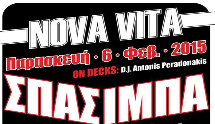 Το "Nova Vita" τα ΣΠΑΕΙ με τον Dj Antonis Peradonakis!