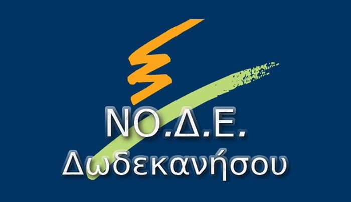 «Κύριοι του ΣΥΡΙΖΑ τα Α.Τ.Μ. είναι αμείλικτα…και δίνουν αποδείξεις»