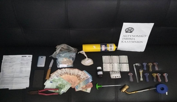 Συνελήφθησαν δυο άτομα για κατοχή και διακίνηση ναρκωτικών ουσιών στην Κάλυμνο