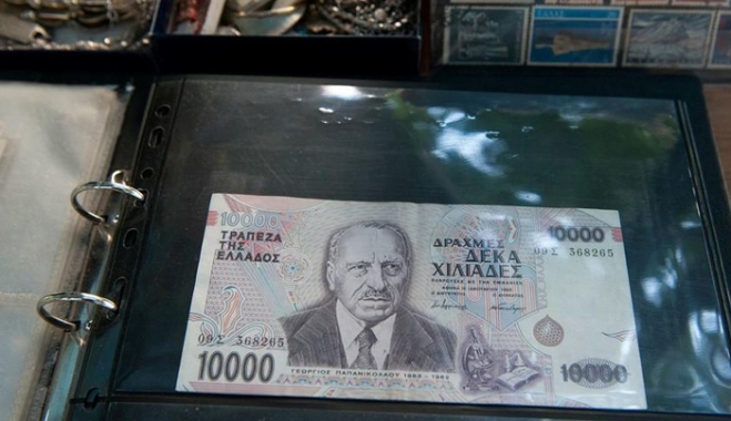 Πόσο κοστίζει σήμερα η δραχμή στα παλαιοπωλεία και το eBay;