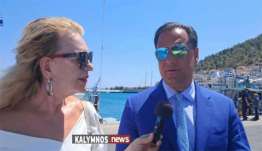 Στην Κάλυμνο ξανά ο Άδωνις Γεωργιάδης – Εγκαινιάζεται η νέα Καρδιολογική Κλινική του Νοσοκομείου