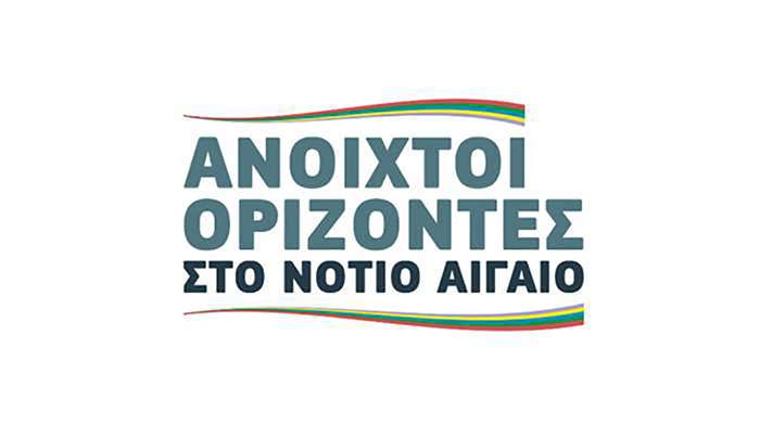 «ΑΝΟΙΧΤΟΙ ΟΡΙΖΟΝΤΕΣ ΣΤΟ ΝΟΤΙΟ ΑΙΓΑΙΟ» «Πλημμύρες…»