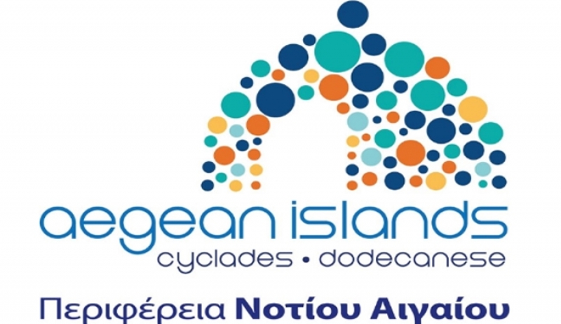 Περιφέρεια Ν.Αιγαίου: Εκπαίδευση πρακτόρων- Προβολή στα διεθνή κανάλια του Αnt1
