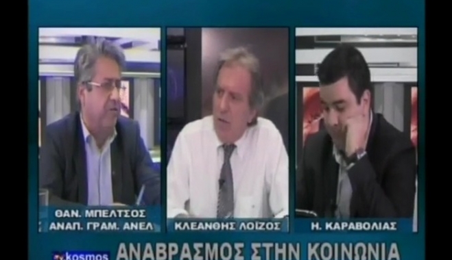Ο Θ. Μπέλτσος για το προσφυγικό και την κυβερνητική πολιτική (ΒΙΝΤΕΟ)