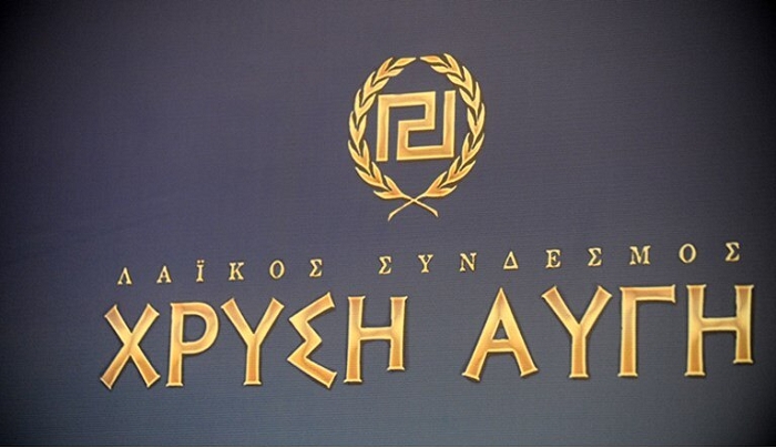 Το πολιτικό τέλος της Χρυσής Αυγής: Μετά τον Λαγό, "πάει" και ο δεύτερος ευρωβουλευτής