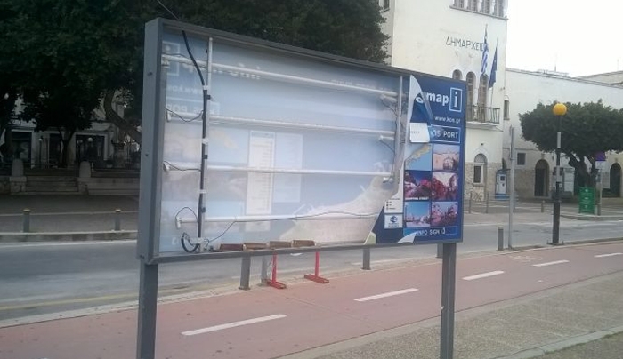 Γ. Κίτσης: Ας αποκαταστήσουν τις πινακίδες, οι τουρίστες έρχονται… (ΦΩΤΟ)