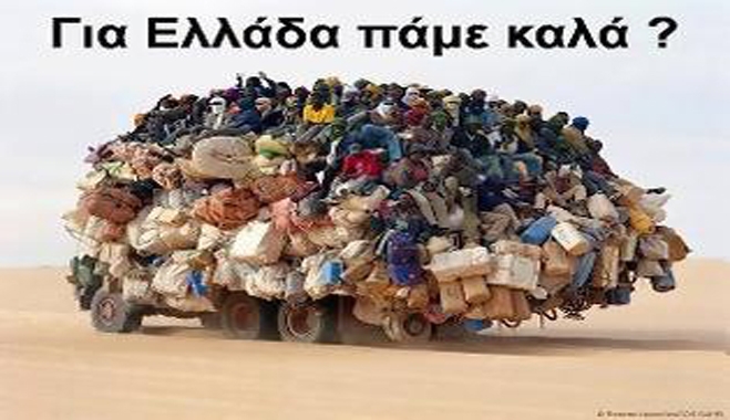 Συνεχίζονται οι συλλήψεις λαθρομεταναστών αλλά και συλλήψεις για κλοπές στα Δωδεκάνησα