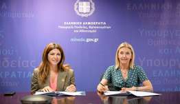 Υπογραφή Μνημονίου Συνεργασίας μεταξύ του Μαζί για το Παιδί και του Υπουργείου Παιδείας, Θρησκευμάτων & Αθλητισμού