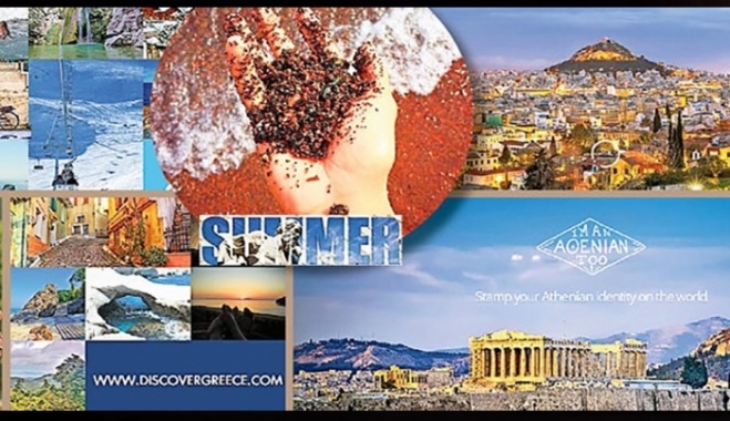 Στο top 10 των δημοφιλέστερων προορισμών στον κόσμο παραμένει το 2015 η Ελλάδα