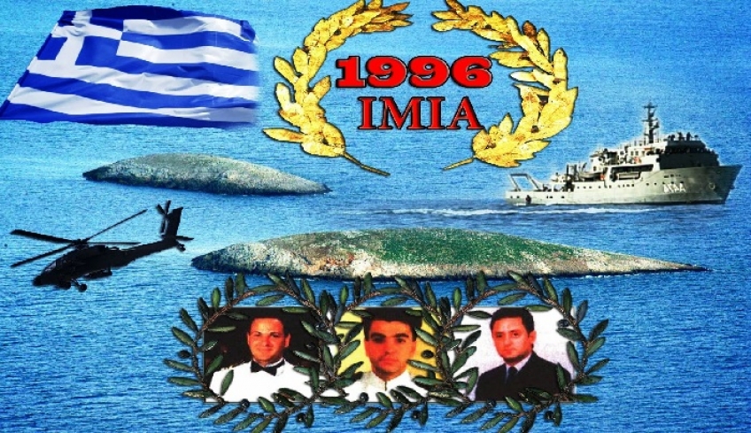 IMIA - ΓΗ ΕΛΛΗΝΙΚΗ - ΝΗΣΙ ΤΗΣ ΔΩΔΕΚΑΝΗΣΟΥ