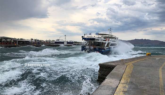 Έκτακτο Δελτίο Επικίνδυνων Καιρικών Φαινομένων