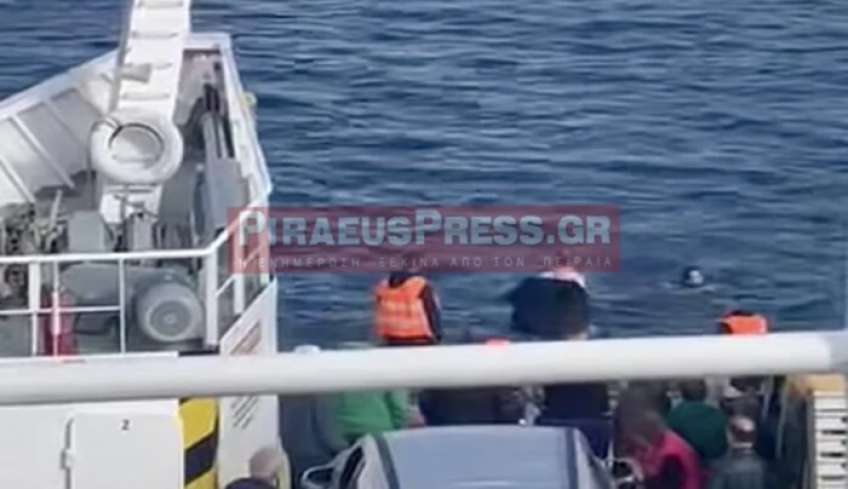 «Ανθρωπος στη θάλασσα» - Διάσωση από πλήρωμα φέρι μποτ στο Πέραμα (Βίντεο)