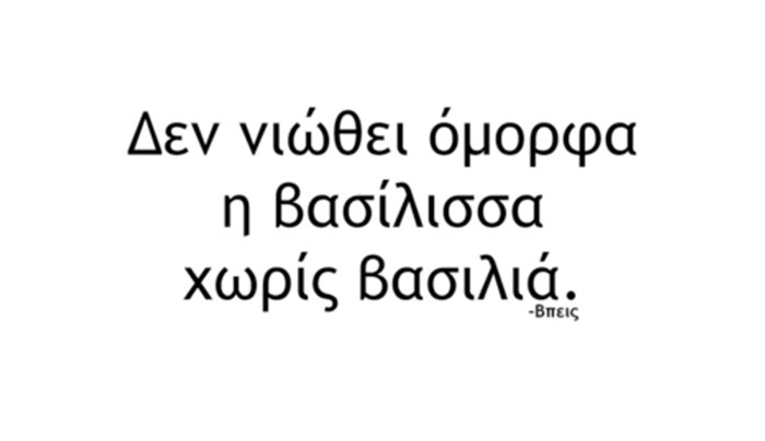 Τα ζώδια της Τρίτης 28 Ιουλίου