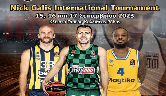 Στη Ρόδο το Nick Galis International Tournament με ΠΑΟ, Φενέρ και Μακάμπι!