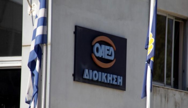 ΟΑΕΔ Πρόγραμμα απασχόλησης 15.000 ανέργων: Όσα πρέπει να γνωρίζετε