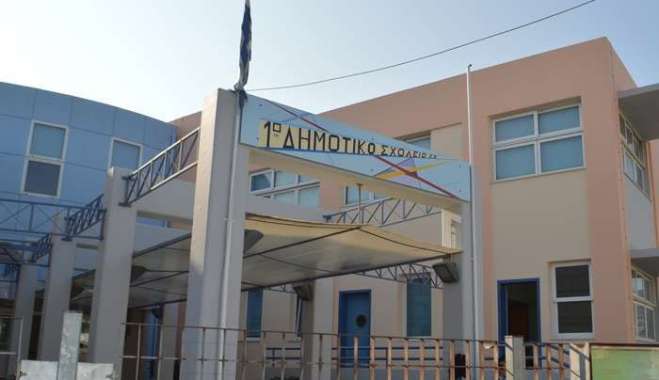 Ευχαριστήρια επιστολή του 1ου ΔΗΜΟΤΙΚΟΥ ΣΧΟΛΕΙΟΥ ΚΩ