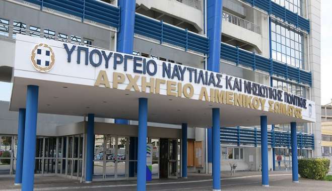 Δεν υπήρξε ενδιαφέρον στην πρόσκληση του Υπουργείου Ναυτιλίας για κάλυψη μέχρι 29/1/2023 δρομολογίων “Ν.ΚΑΛΥΜΝΟΣ” λόγω βλάβης.