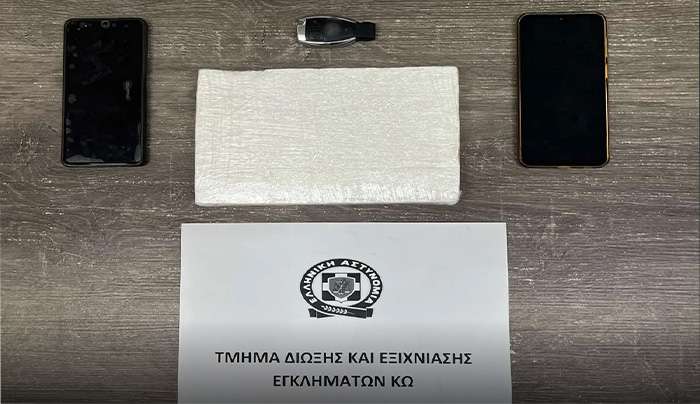 Συνελήφθη αλλοδαπός για διακίνηση σημαντικής ποσότητας ναρκωτικών ουσιών στην Κω