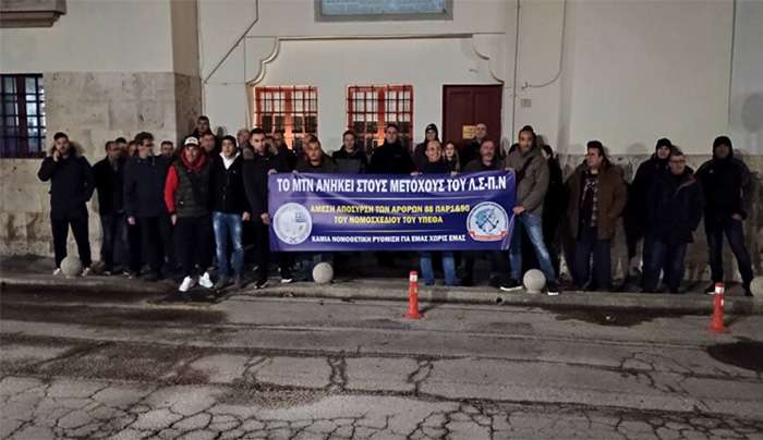 Διαμαρτυρία από ένστολους στρατιωτικούς και λιμενικούς στην Κω