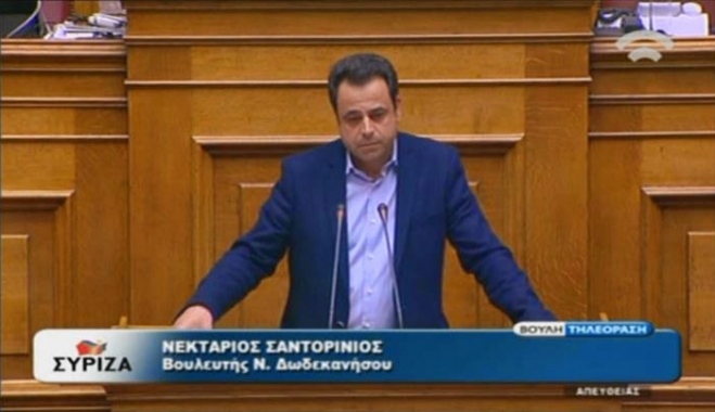 Ν. Σαντορινιός: Η Αξιωματική Αντιπολίτευση και τα συστημικά ΜΜΕ, σε αγαστή συνεργασία, επιλέγουν να ποντάρουν και πάλι στο σενάριο του εκφοβισμού
