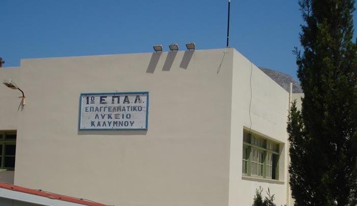Στο ίδιο έργο θεατές για άλλη μια χρονιά βρίσκονται οι εκπαιδευτικοί του ΕΠΑΛ Καλύμνου