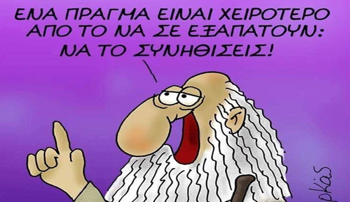 Η "ΕΛΠΙΔΑ ΓΙΑ ΤΗ ΛΕΡΟ" για το θέμα της εισαγωγής παιδιών προσφύγων και μεταναστών στα σχολεία του νησιού