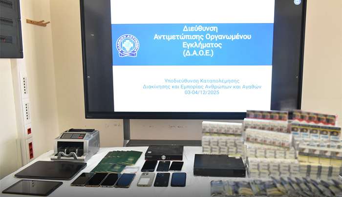 Εξαρθρώθηκε εγκληματική οργάνωση, τα μέλη της οποίας  δραστηριοποιούνταν στην εμπορία ανηλίκων αλλοδαπών, με σκοπό τον εξαναγκασμό τους στην πώληση λαθραίων καπνικών προϊόντων