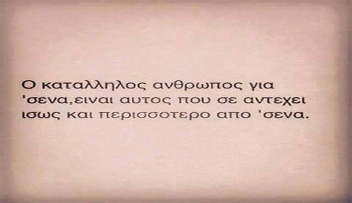 Τα ζώδια της Δευτέρας 17 Αυγούστου