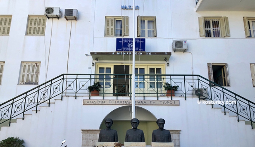 «Επίσκεψη κ. Αρχηγού Λιμενικού Σώματος – Ελληνικής Ακτοφυλακής»