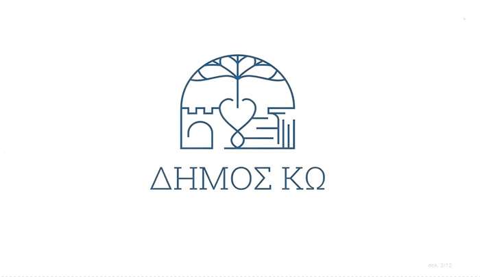Ψήφισμα του Δημοτικού Συμβουλίου Κω με αφορμή την αναγγελία θανάτου του Θεοφιλίδη Ιωάννη