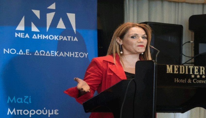 Μίκα Ιατρίδη: «Στις επόμενες εκλογές ο ελληνικός λαός θα βάλει τελεία στην κυβέρνηση του ΣΥΡΙΖΑ και των Λοιπών Προθύμων».