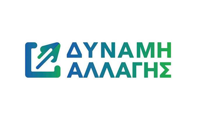 ΔΥΝΑΜΗ ΑΛΛΑΓΗΣ : ‘’ Δεν ξέρουν, δεν είδαν για την υπεξαίρεση στο ταμείο της Μαρίνας. Ντράπηκε και η ντροπή από τη συνέντευξη-παρωδία του Δημάρχου και του Προέδρου της Μαρίνας.’’