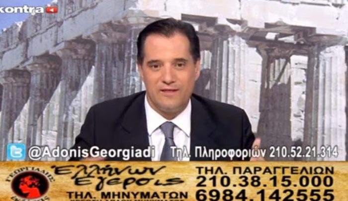 Ο ανιψιός του Άδωνι Γεωργιάδη είναι κούκλος και βγήκε στην εκπομπή του! (Βίντεο)