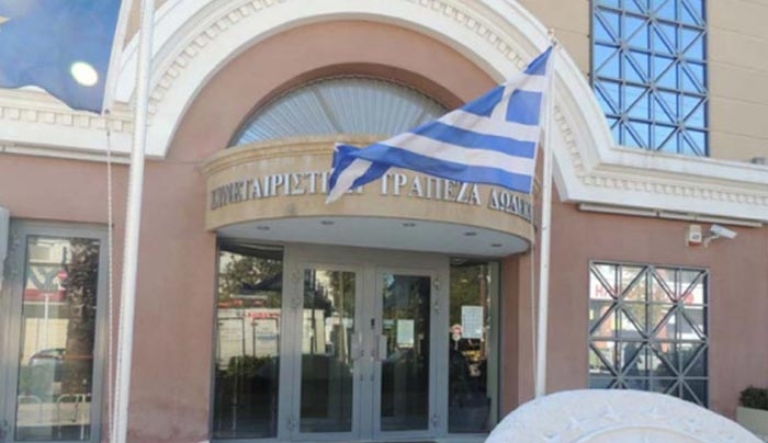 Νέα έρευνα για τυχόν τέλεση του αδικήματος της απιστίας στην Συνεταιριστική Τράπεζα Δωδεκανήσου