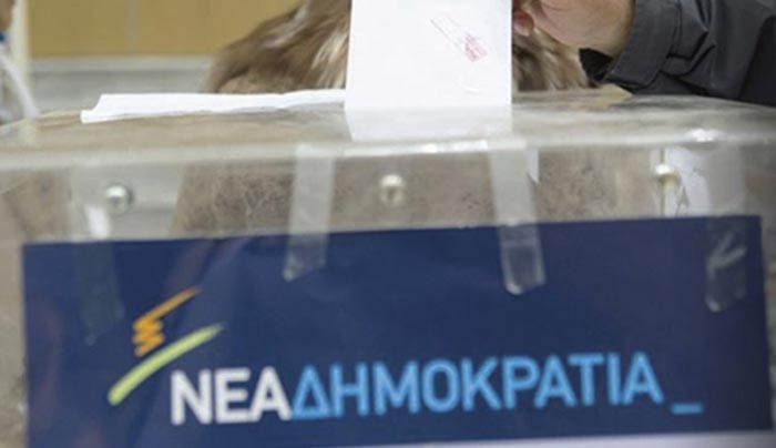 Κατάθεση υποψηφιοτήτων για την προεδρία της ΝΟΔΕ μέχρι και την Πέμπτη