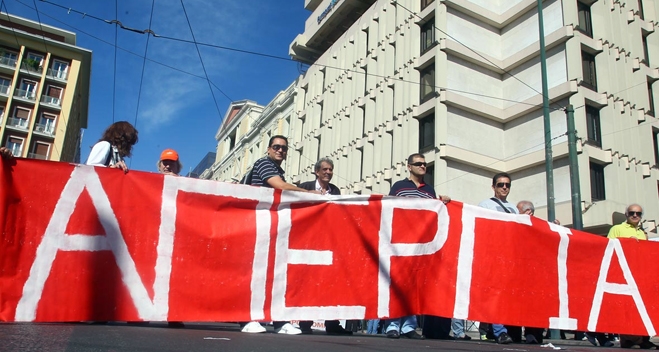 Σωματείο Ιδιωτικών Υπαλλήλων Κω: Συμμετοχή στην Απεργία στις 9/4