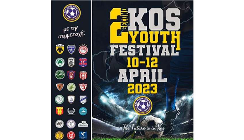 Η Περιφέρεια Νοτίου Αιγαίου, ο Δήμος Κω, ο ΔΟΠΑΒΣ και η επιτροπή διοργάνωσης του Kos youth festival σας προσκαλούν στο μεγάλο τουρνουά των ακαδημιών