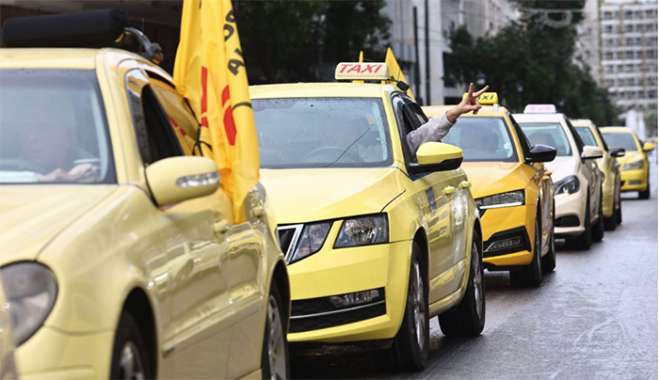 Απεργία: Χωρίς ταξί για δύο μέρες η Αθήνα – Πότε «τραβούν» χειρόφρενο οι οδηγοί