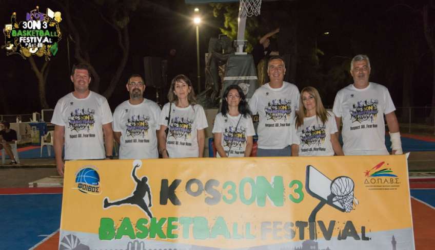 Οι κανονισμοί στο 5o Kos 3X3 Basketball Festival
