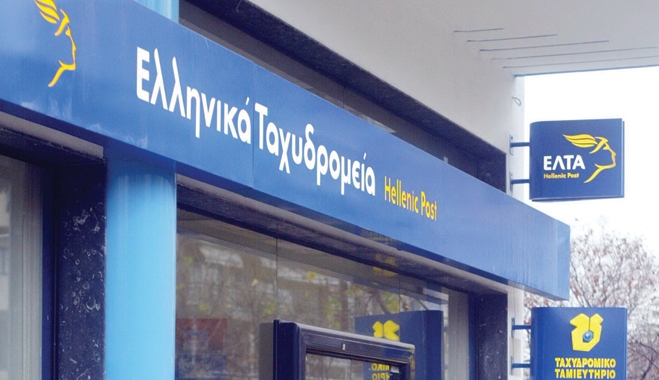 Τοποθέτηση του Δημήτρη Γάκη ως εκπρόσωπου του ΣΥΡΙΖΑ, στο 33ο εκλογοαπολογιστικό Συνέδριο της Πανελλήνιας Ομοσπονδίας Σωματείων Ταχυδρομικών (Π. Ο. Σ. Τ.) στη Ρόδο