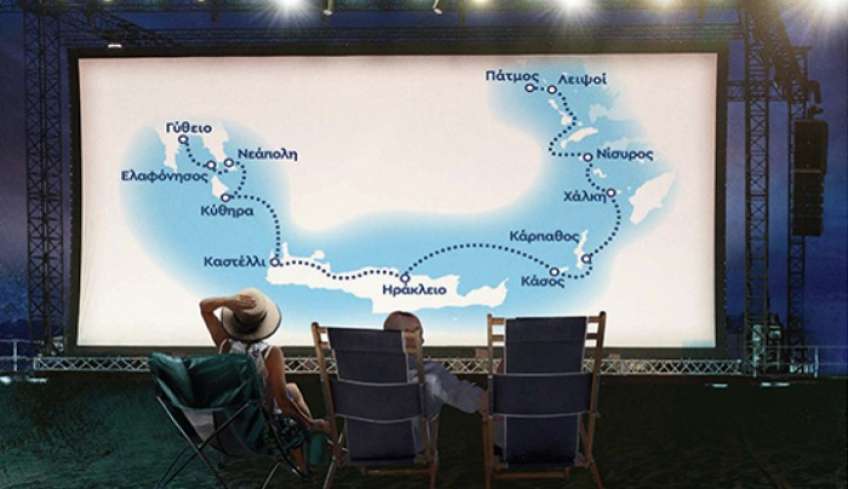 Cinema on Wheels: Το θερινό σινεμά που ταξιδεύει στα Δωδεκάνησα
