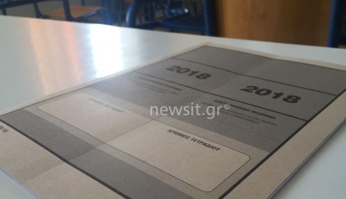Πανελλήνιες 2018 ΕΠΑΛ: Αυτά είναι τα θέματα και οι απαντήσεις στην Ελληνική Γλώσσα και στα Νεα Ελληνικά