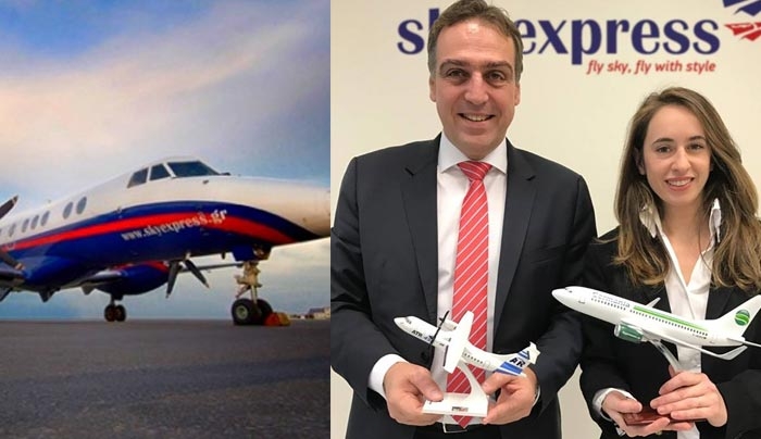 Sky Express - Germania: Συμφωνία για πτήσεις κοινού κωδικού- δείτε σε ποιους ελληνικούς προορισμούς