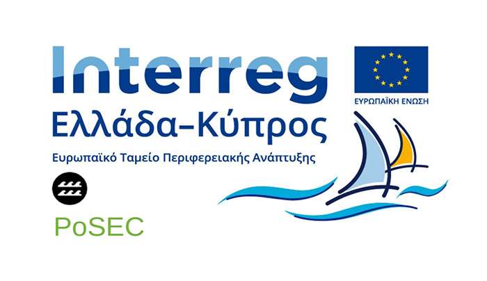 Η Δ.Ε.Υ.Α. Κω στο πρόγραμμα INTERREG