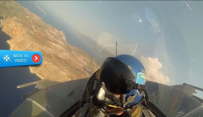 Βίντεο: Πτήση-μήνυμα του Αρχηγού ΓΕΕΘΑ πάνω από το Καστελλόριζο