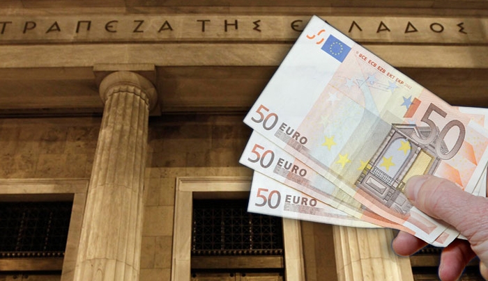 Μεταφέρθηκαν 600 εκατ. από τα ταμειακά διαθέσιμα στην Τράπεζα της Ελλάδας
